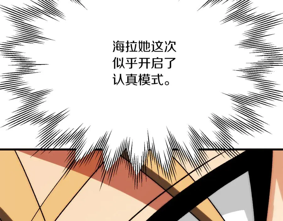 第三季第13话 苏醒115