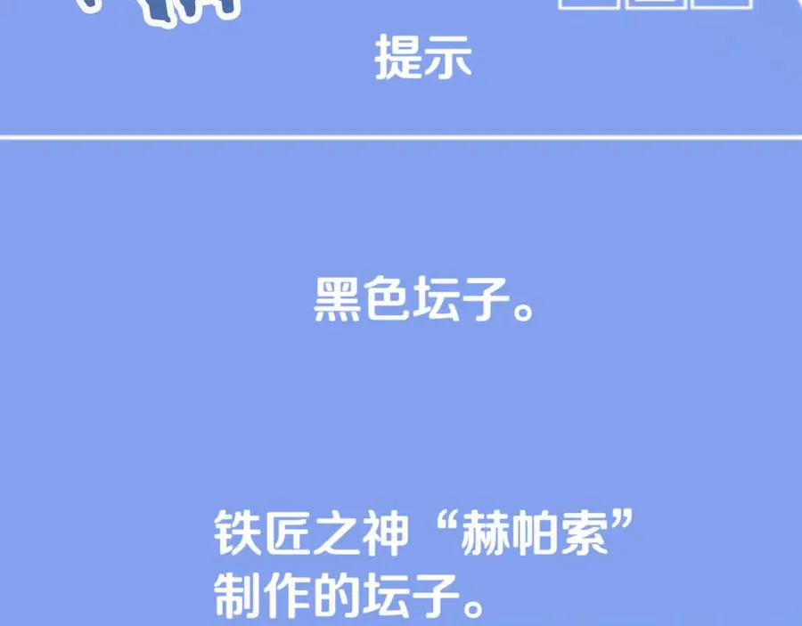第三季第18话 新的考验43