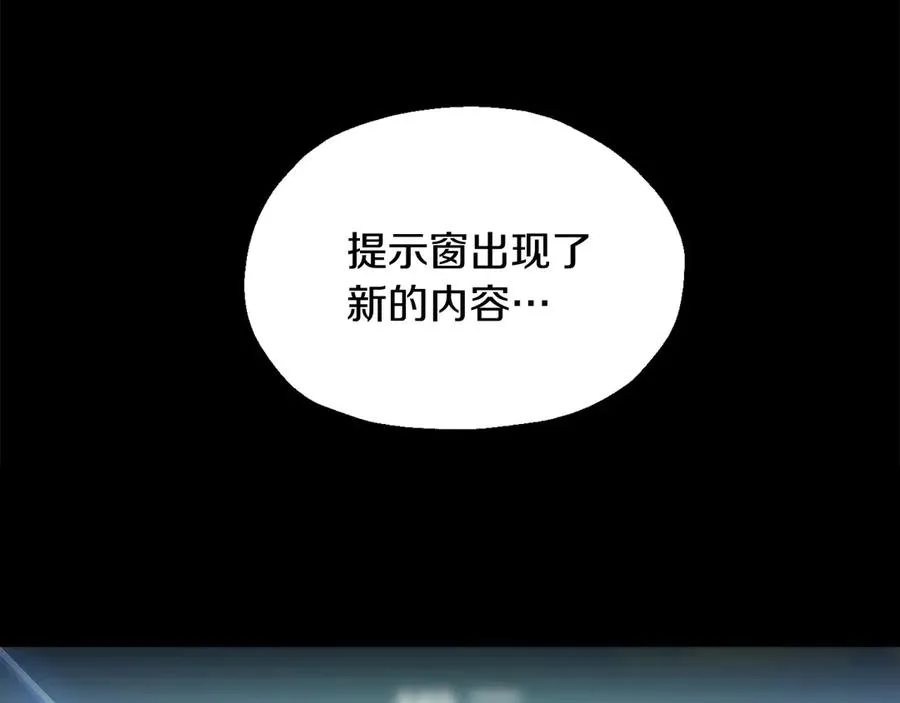 第三季第12话 迪凯特的术式169