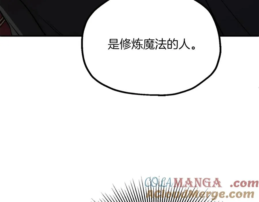 第三季第20话 司祭156