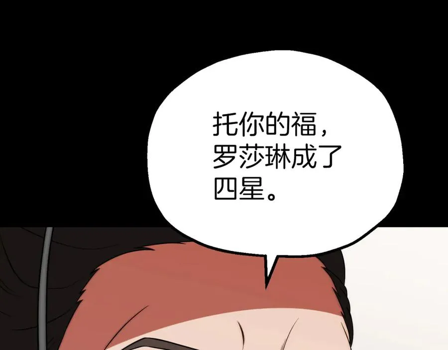 第三季第18话 新的考验162