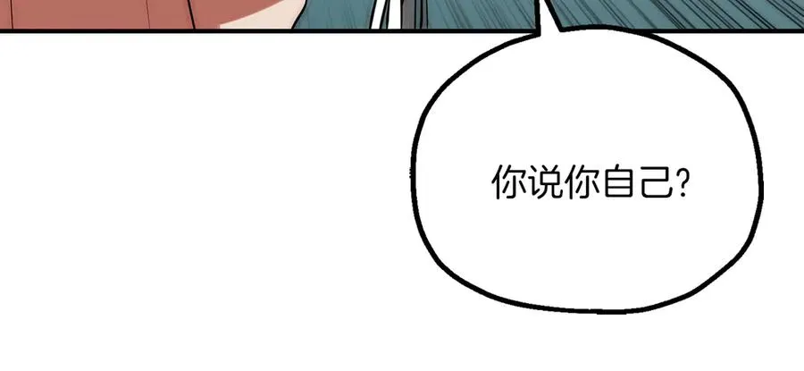 第三季第14话 要结婚了？66