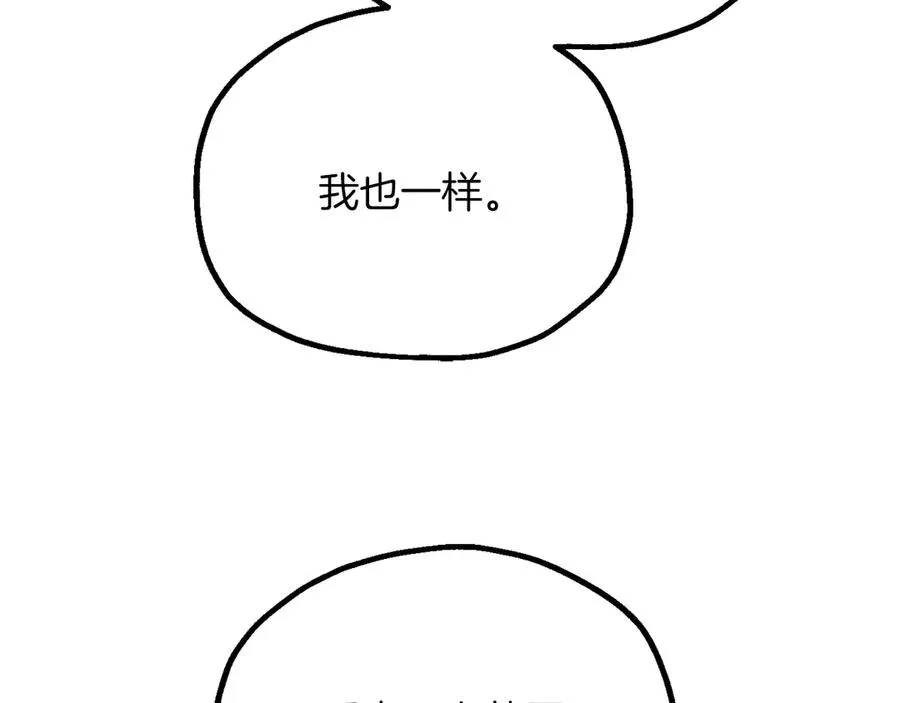 第三季第19话 新的考验102