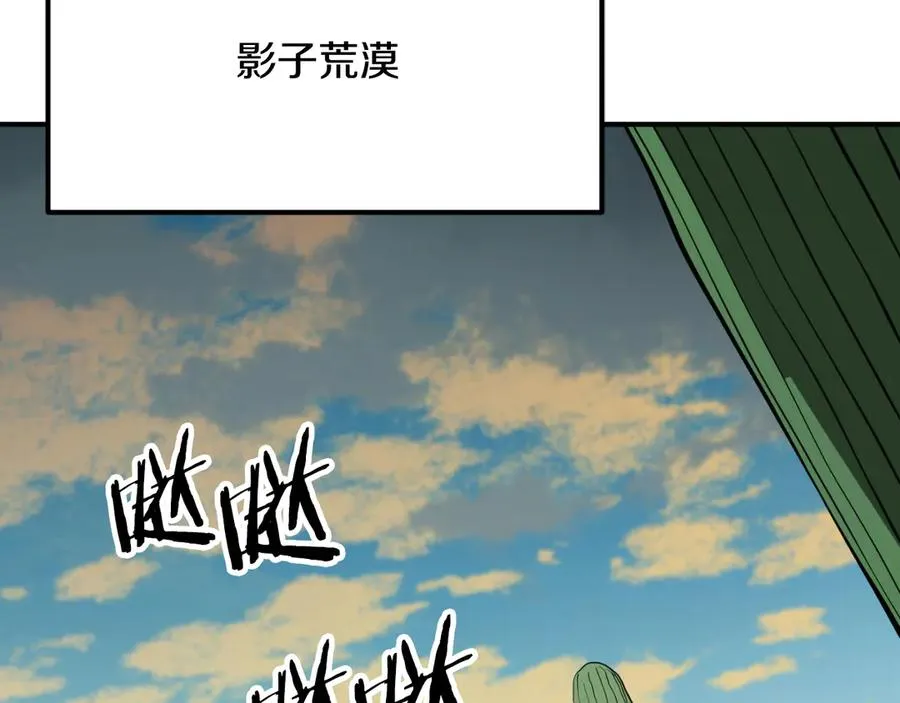 第三季第14话 要结婚了？146