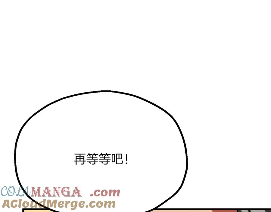 第三季第12话 迪凯特的术式60