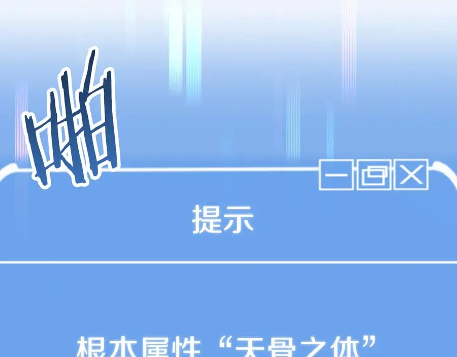 第三季第12话 迪凯特的术式173
