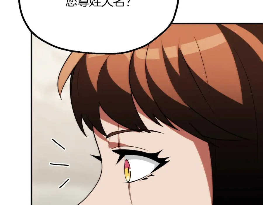 第三季第14话 要结婚了？106