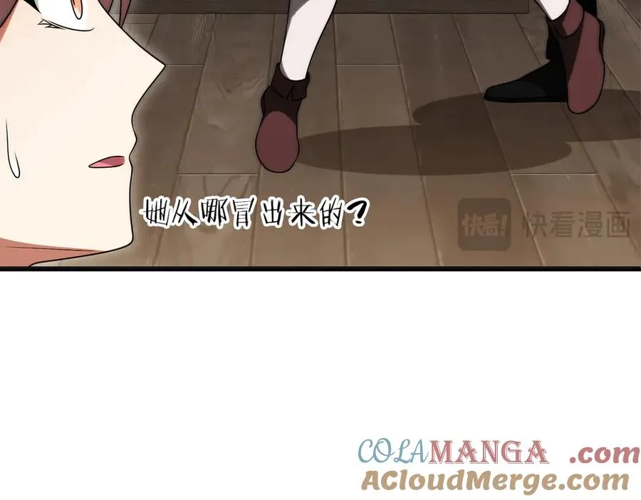 第三季第12话 迪凯特的术式196