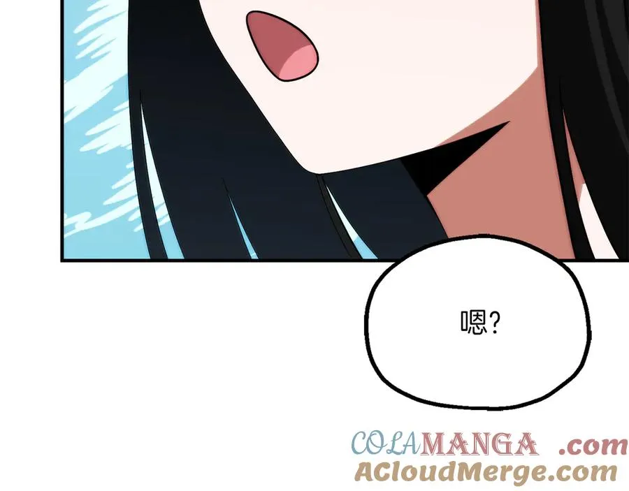 第三季第17话 夺舍4