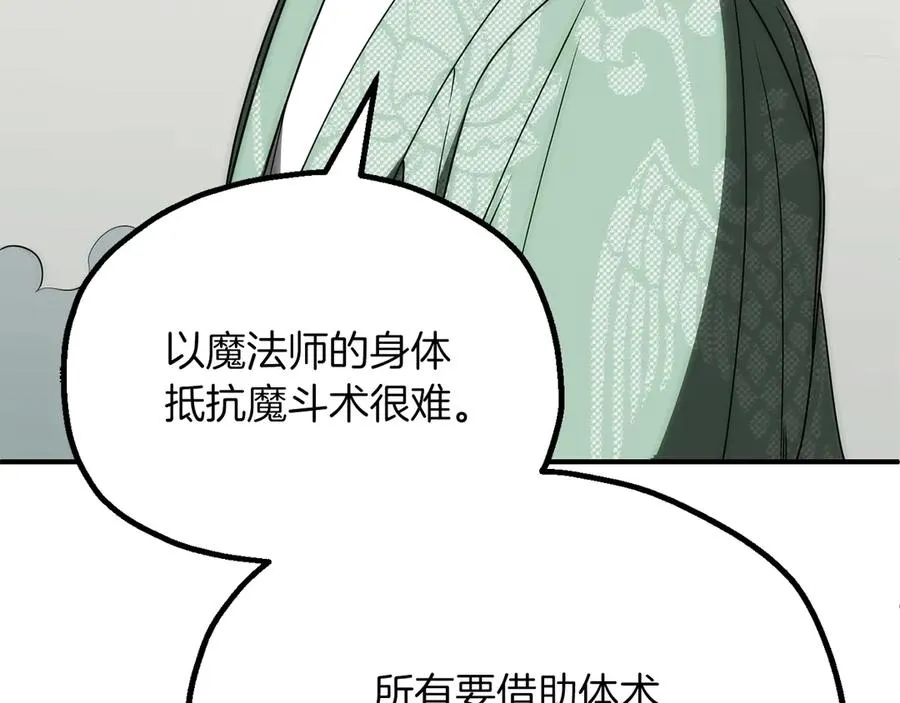 第三季第13话 苏醒142