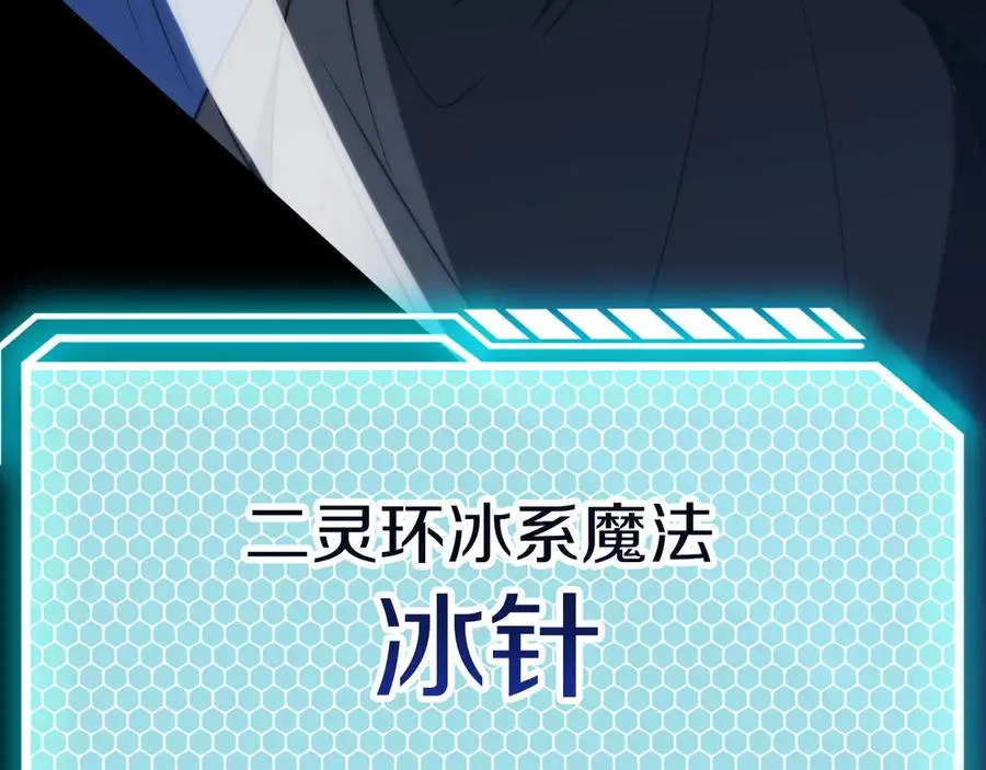 第三季第13话 苏醒42