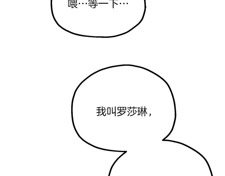 第三季第14话 要结婚了？102