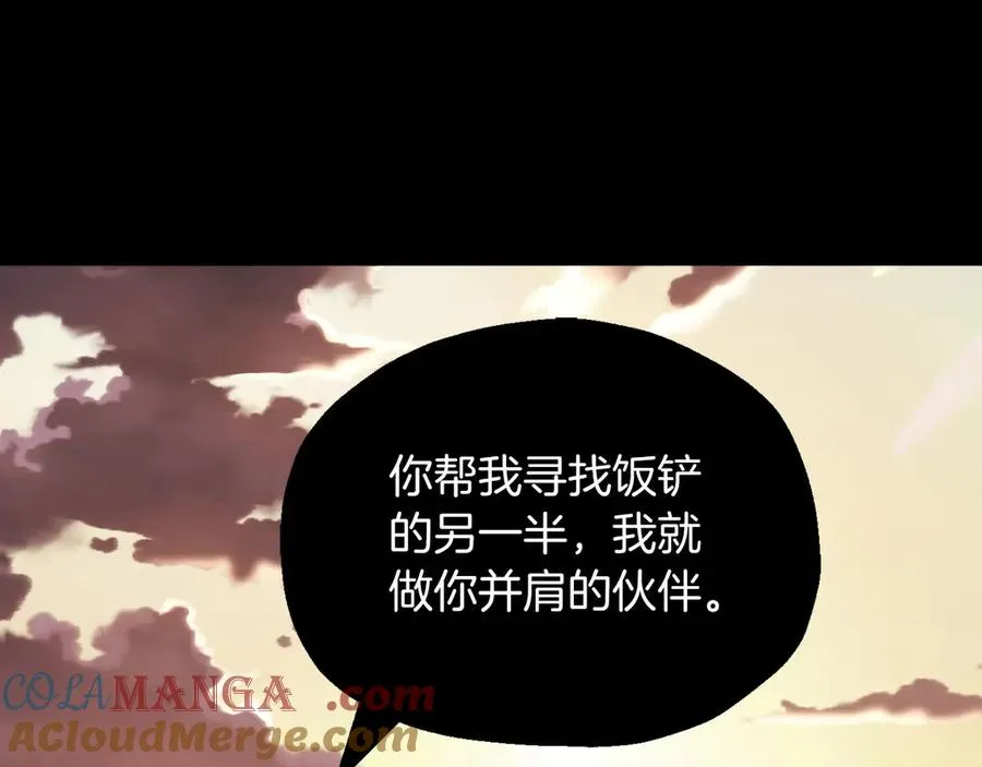 第三季第18话 新的考验68