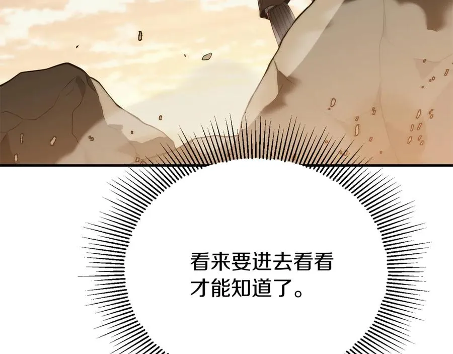 第三季第15话 亡灵90