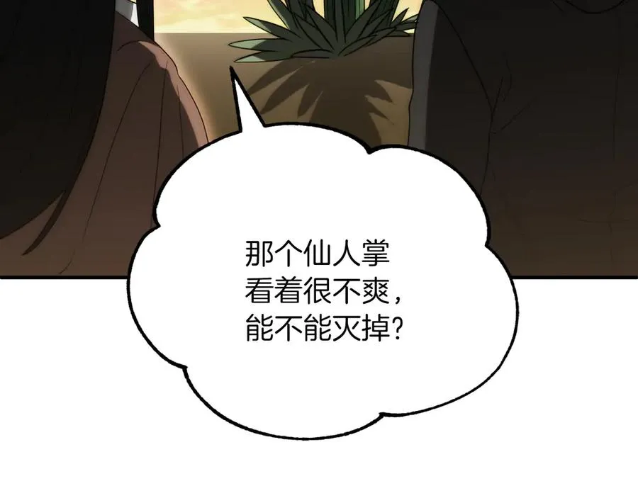 第三季第14话 要结婚了？169