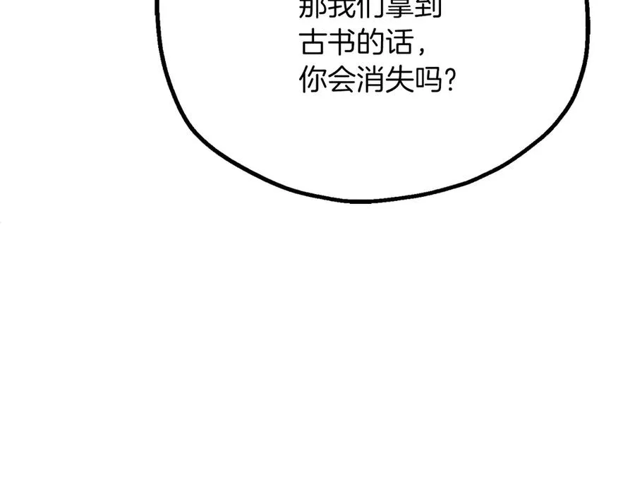 第三季第16话 两难抉择97