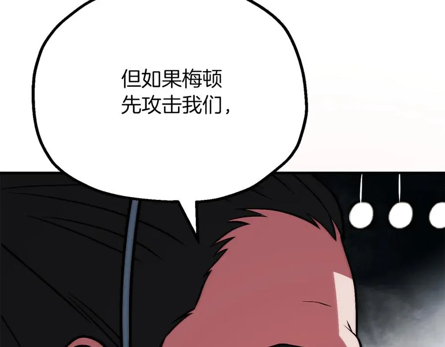 第三季第19话 新的考验91
