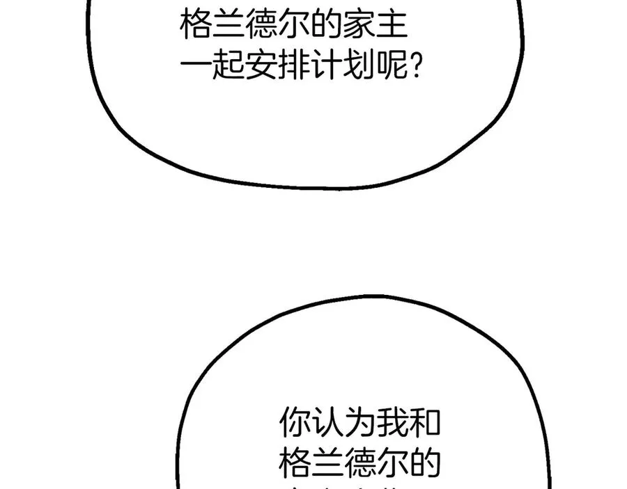 第三季第18话 新的考验107
