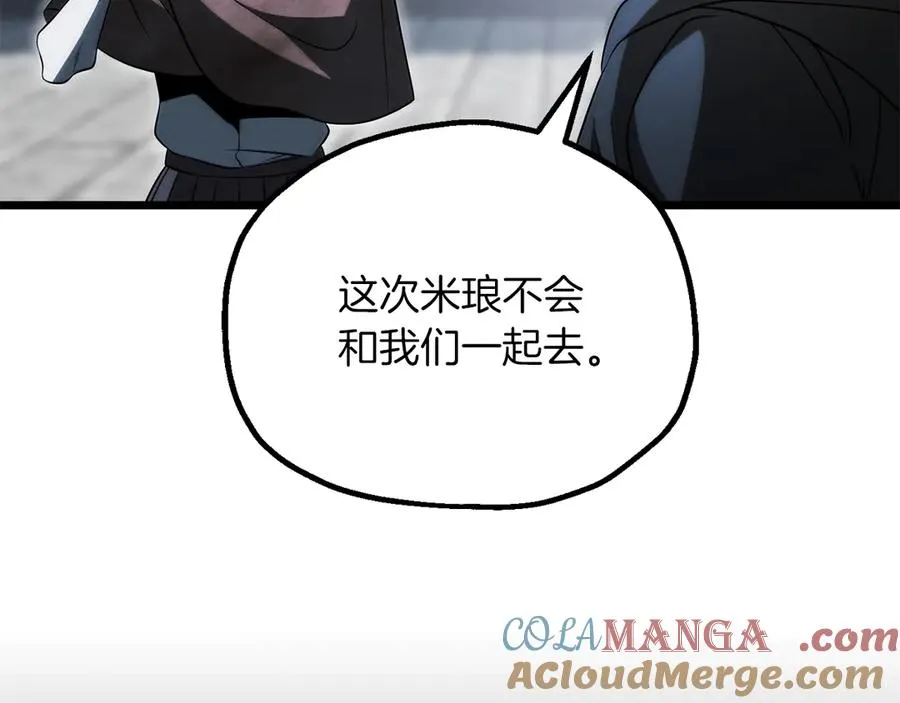 第三季第19话 新的考验60