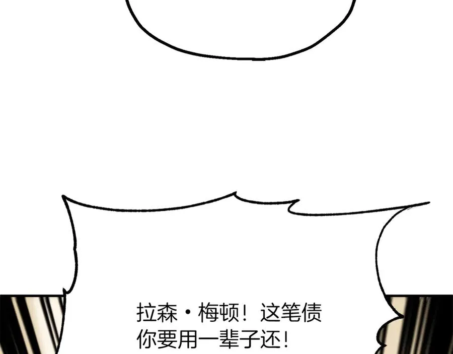 第三季第17话 夺舍77