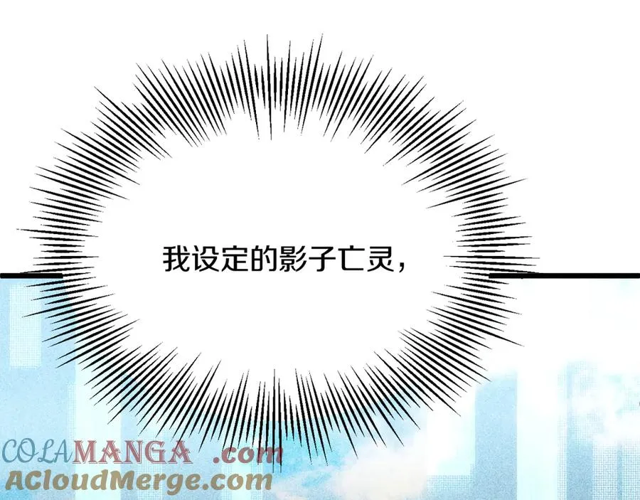 第三季第14话 要结婚了？160