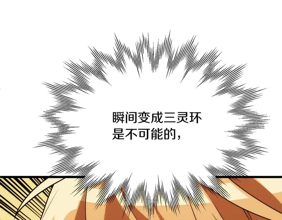 第三季第19话 新的考验51