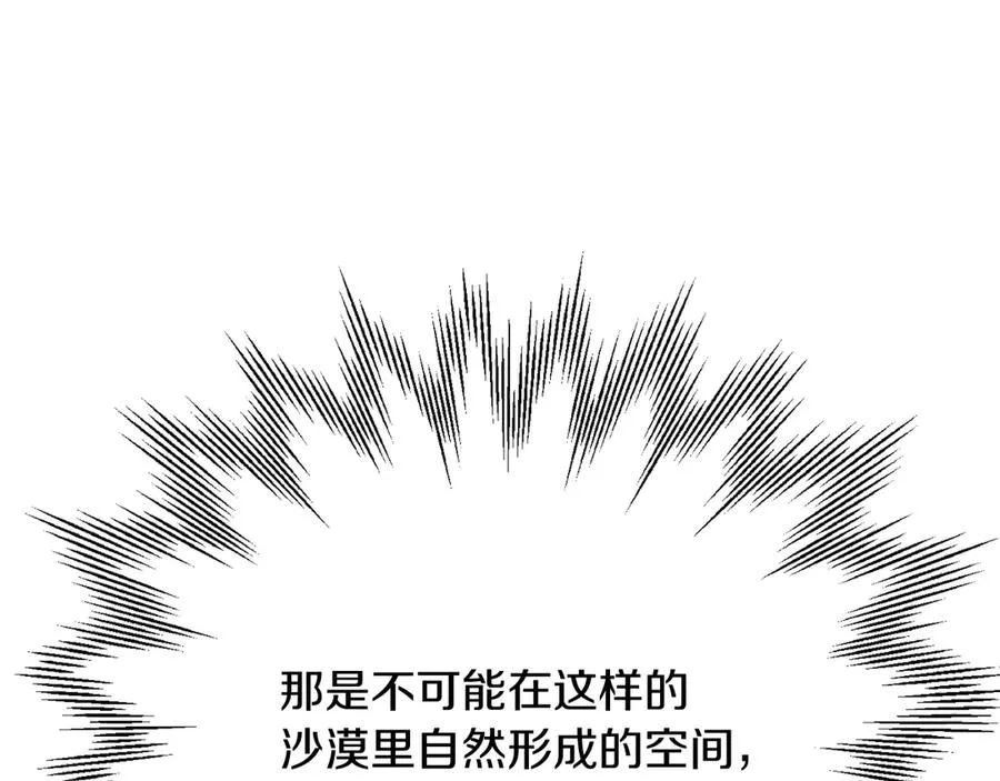 第三季第15话 亡灵82