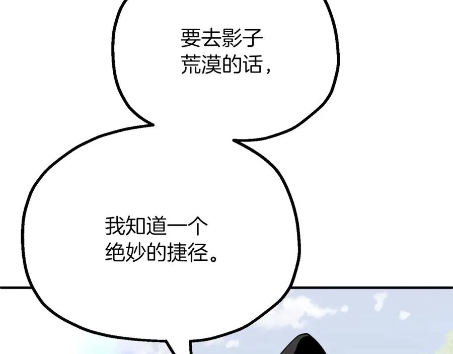 第三季第14话 要结婚了？141
