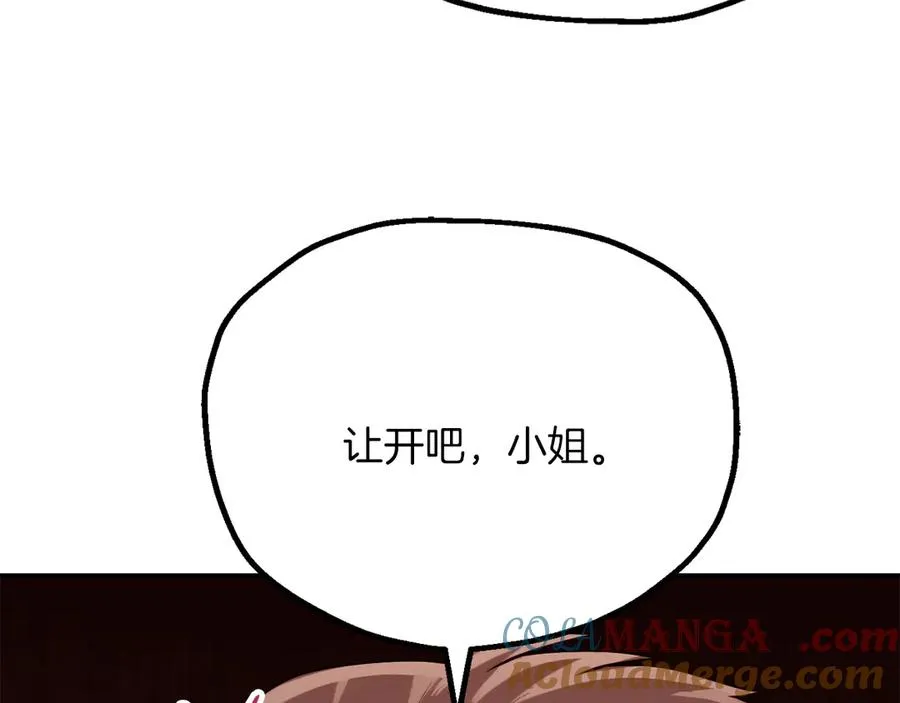 第三季第16话 两难抉择56