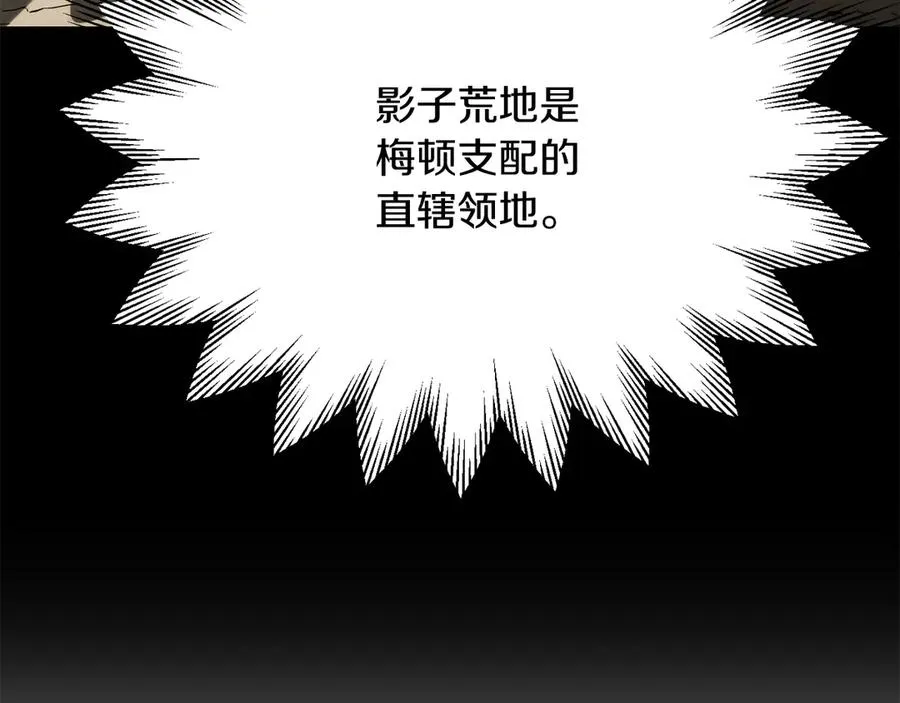 第三季第13话 苏醒177
