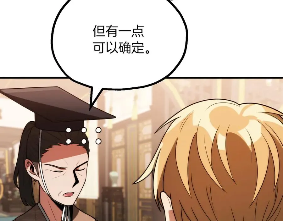 第三季第14话 要结婚了？30
