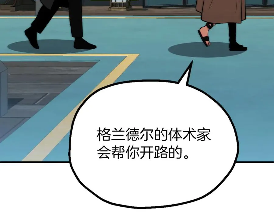 第三季第18话 新的考验151