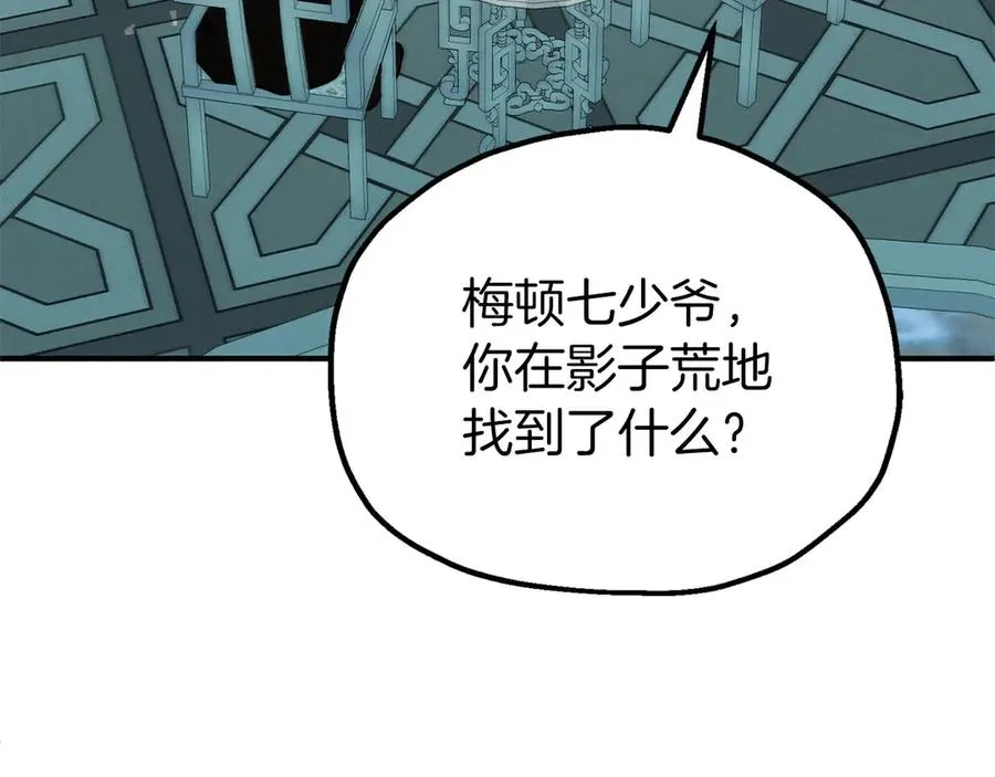 第三季第18话 新的考验113