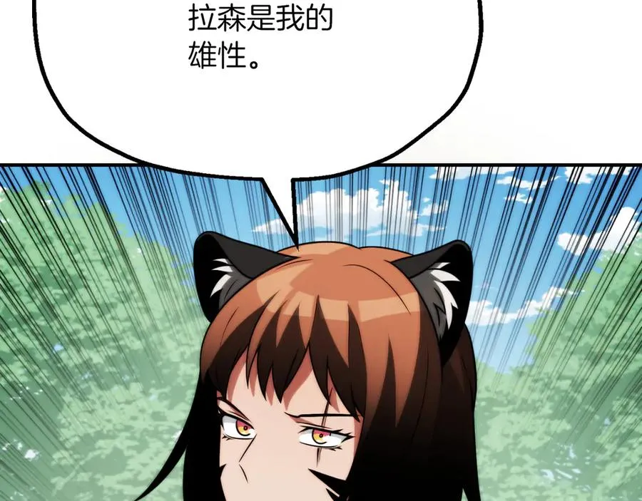 第三季第14话 要结婚了？130