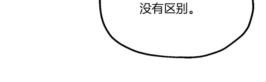 第三季第17话 夺舍67