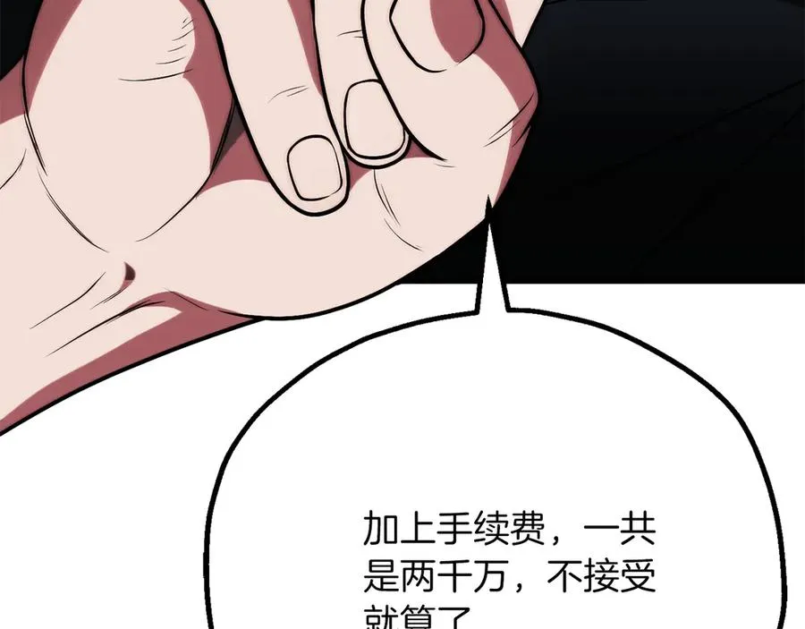 第三季第19话 新的考验133
