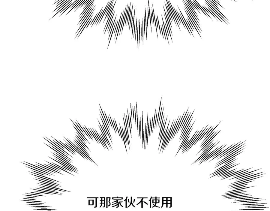 第三季第15话 亡灵103