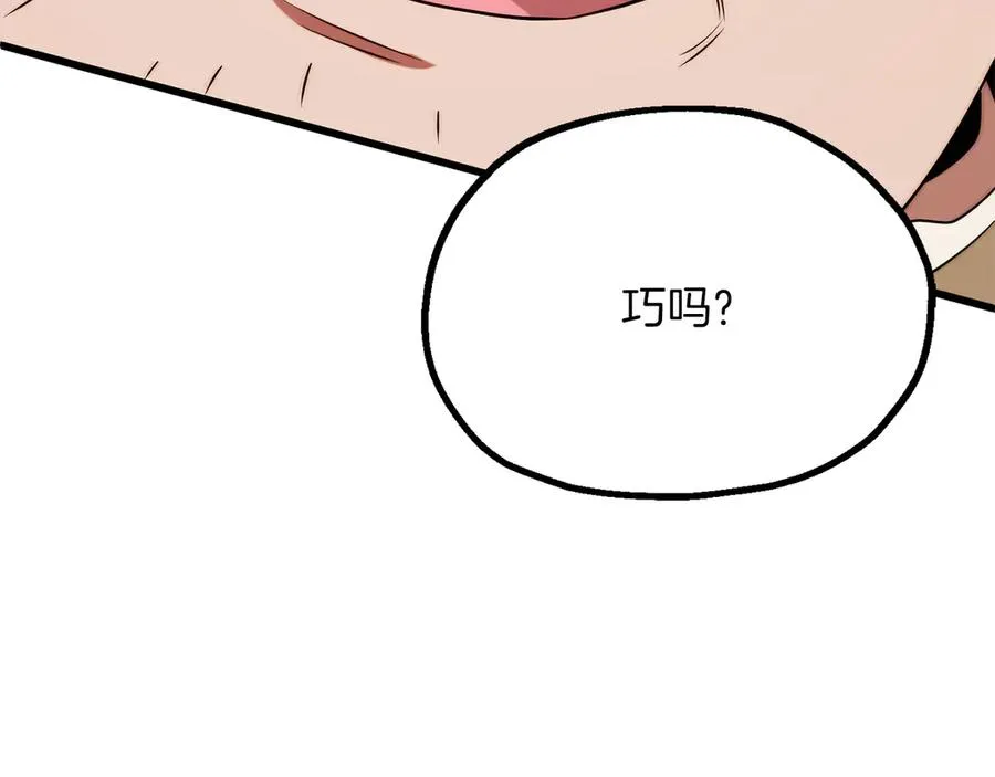 第三季第15话 亡灵177