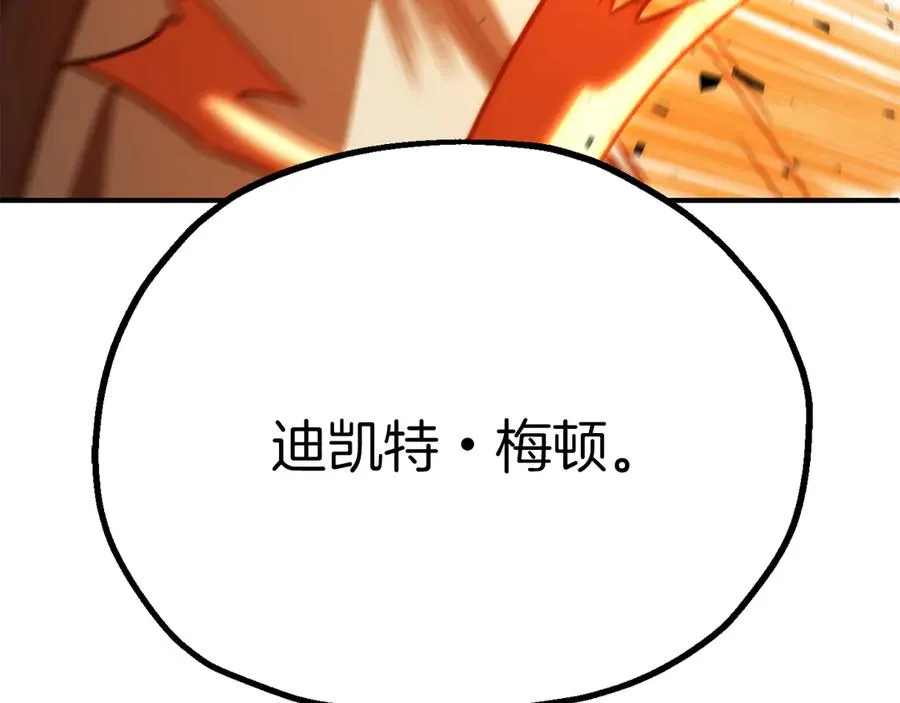 第三季第12话 迪凯特的术式133