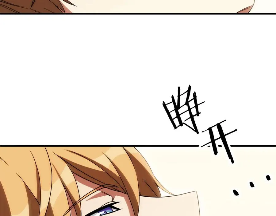 第三季第12话 迪凯特的术式137