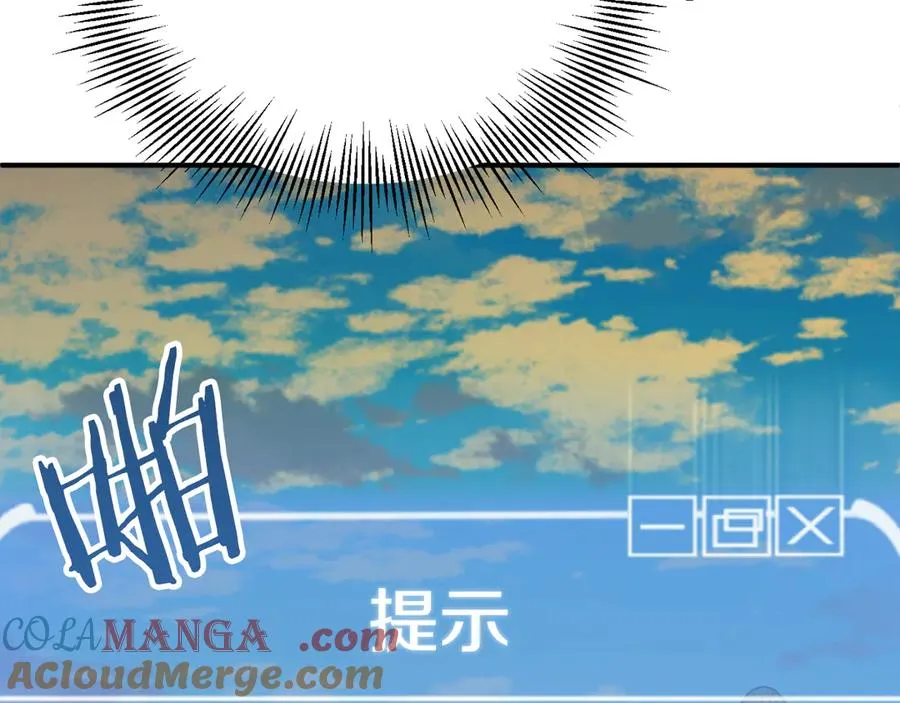 第三季第14话 要结婚了？156