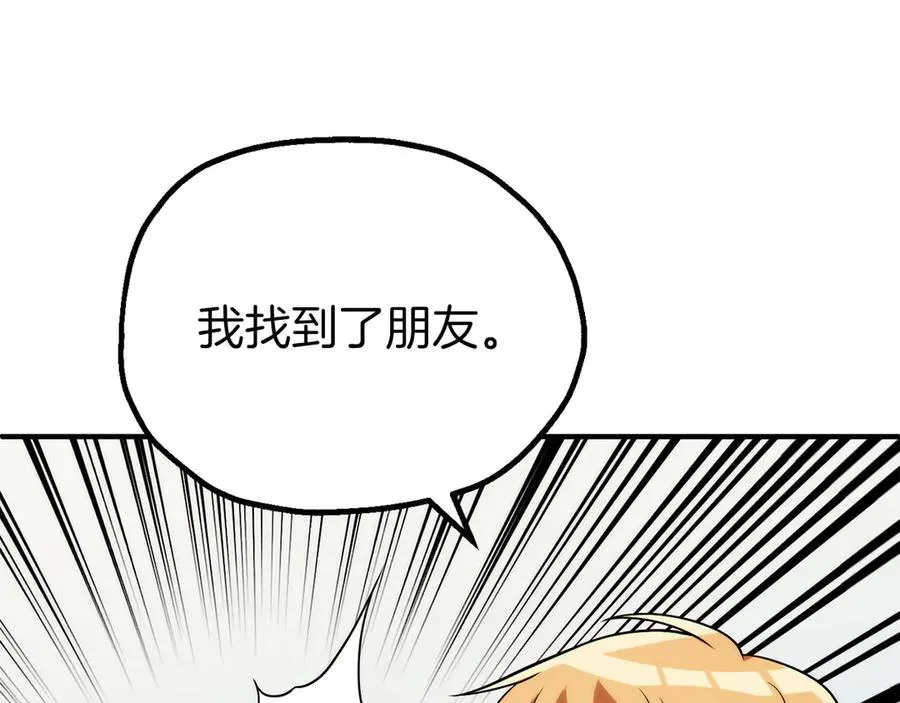 第三季第18话 新的考验115