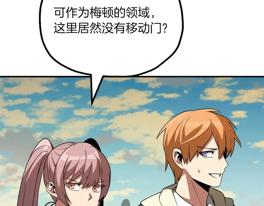第三季第14话 要结婚了？150