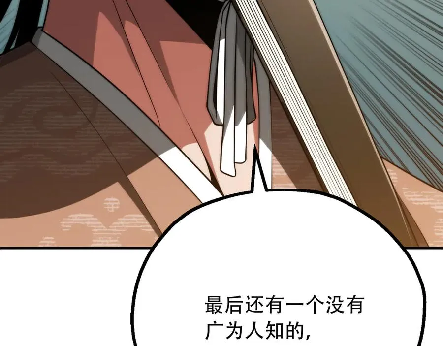 第三季第14话 要结婚了？42