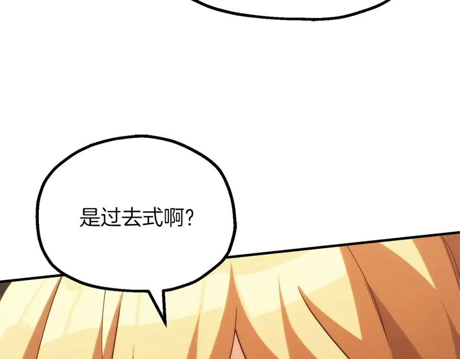 第三季第13话 苏醒77