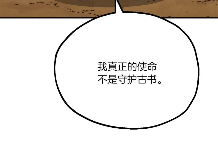 第三季第16话 两难抉择151