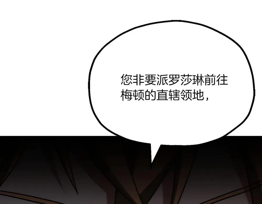 第三季第13话 苏醒202