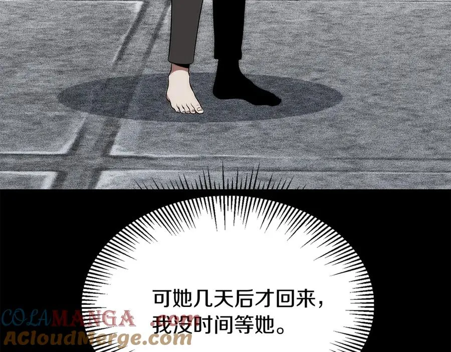 第三季第19话 新的考验64