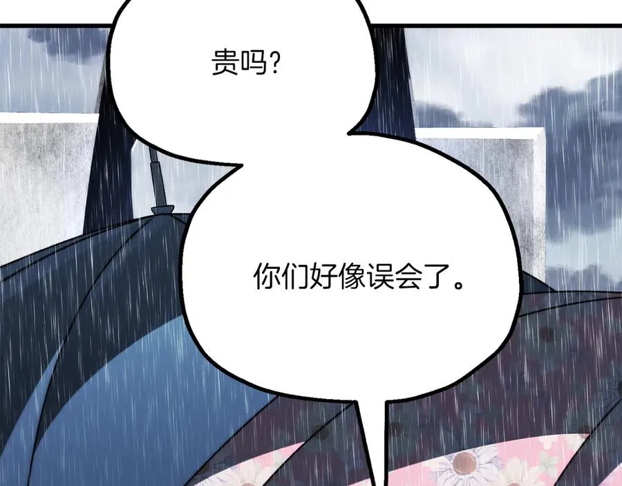 第三季第19话 新的考验126