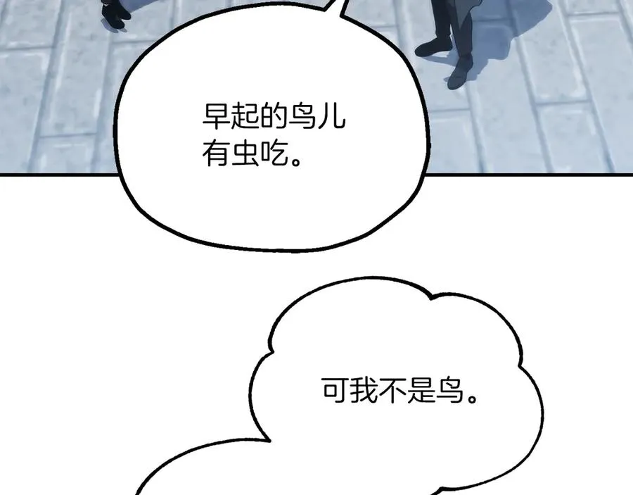 第三季第19话 新的考验58